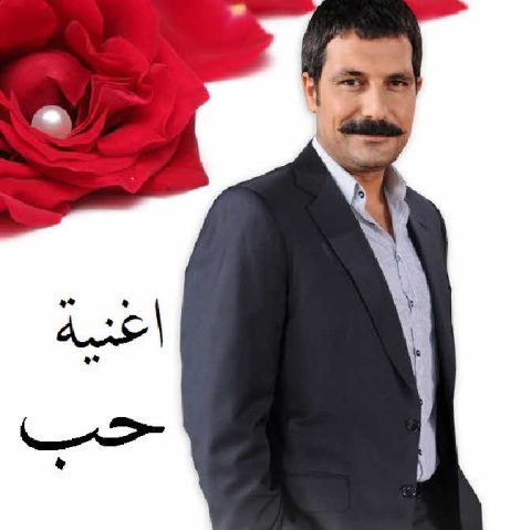 مسلسل اغنية حب الحلقة 18 مدبلجة