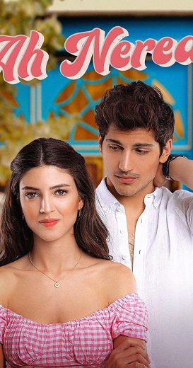 مسلسل اه اين الحلقة 6