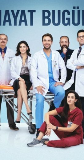 مسلسل حياة اليوم الحلقة 2