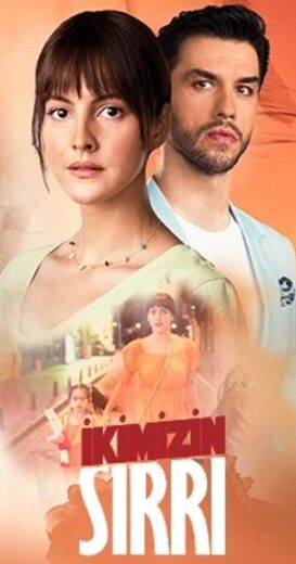 مسلسل سرنا نحن الاثنان الحلقة 6