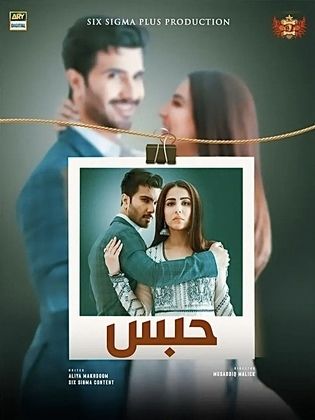 مسلسل ضيق النفس الحلقة 17 مدبلجة